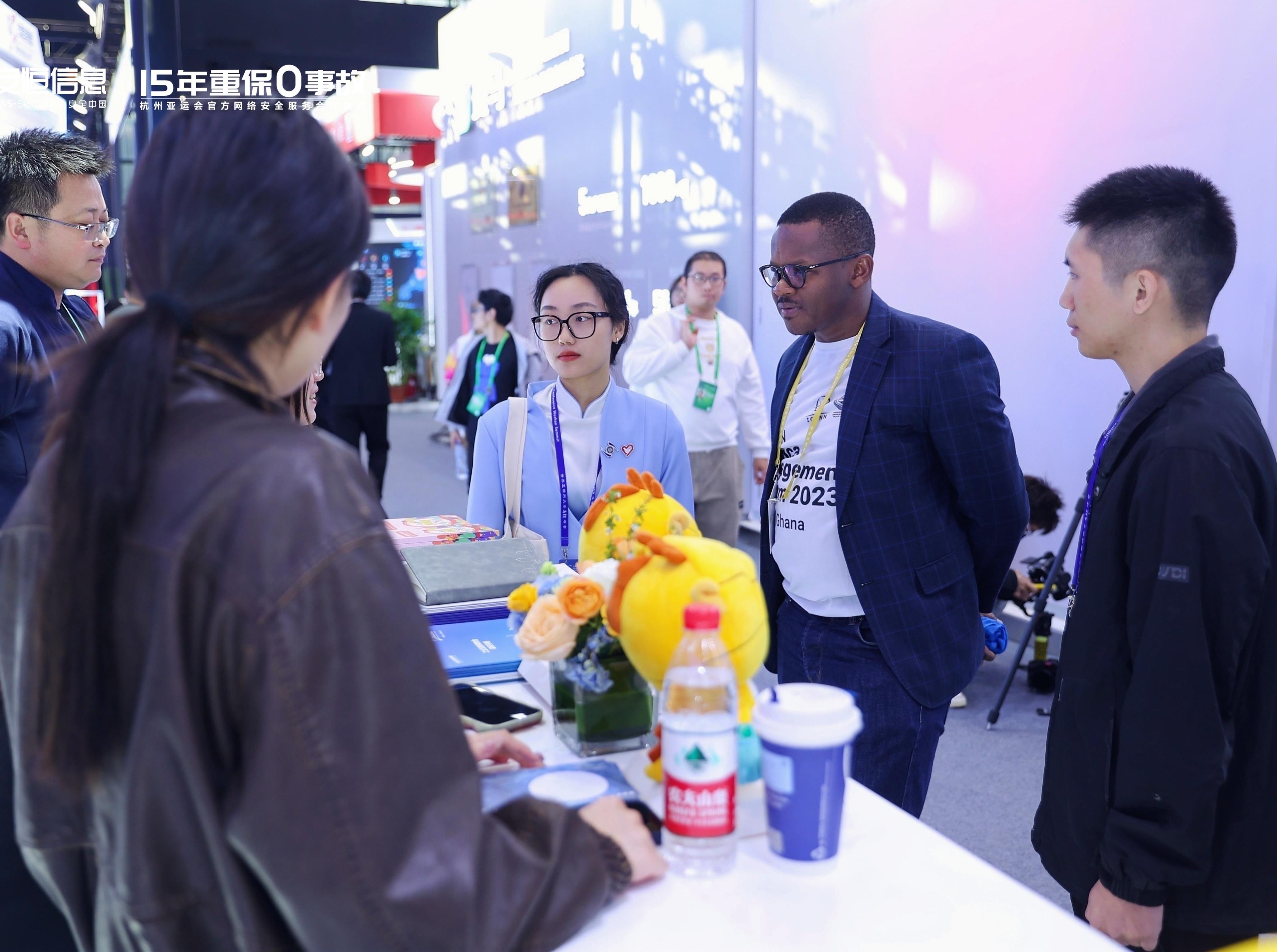 2023世界互聯(lián)網(wǎng)大會(huì)