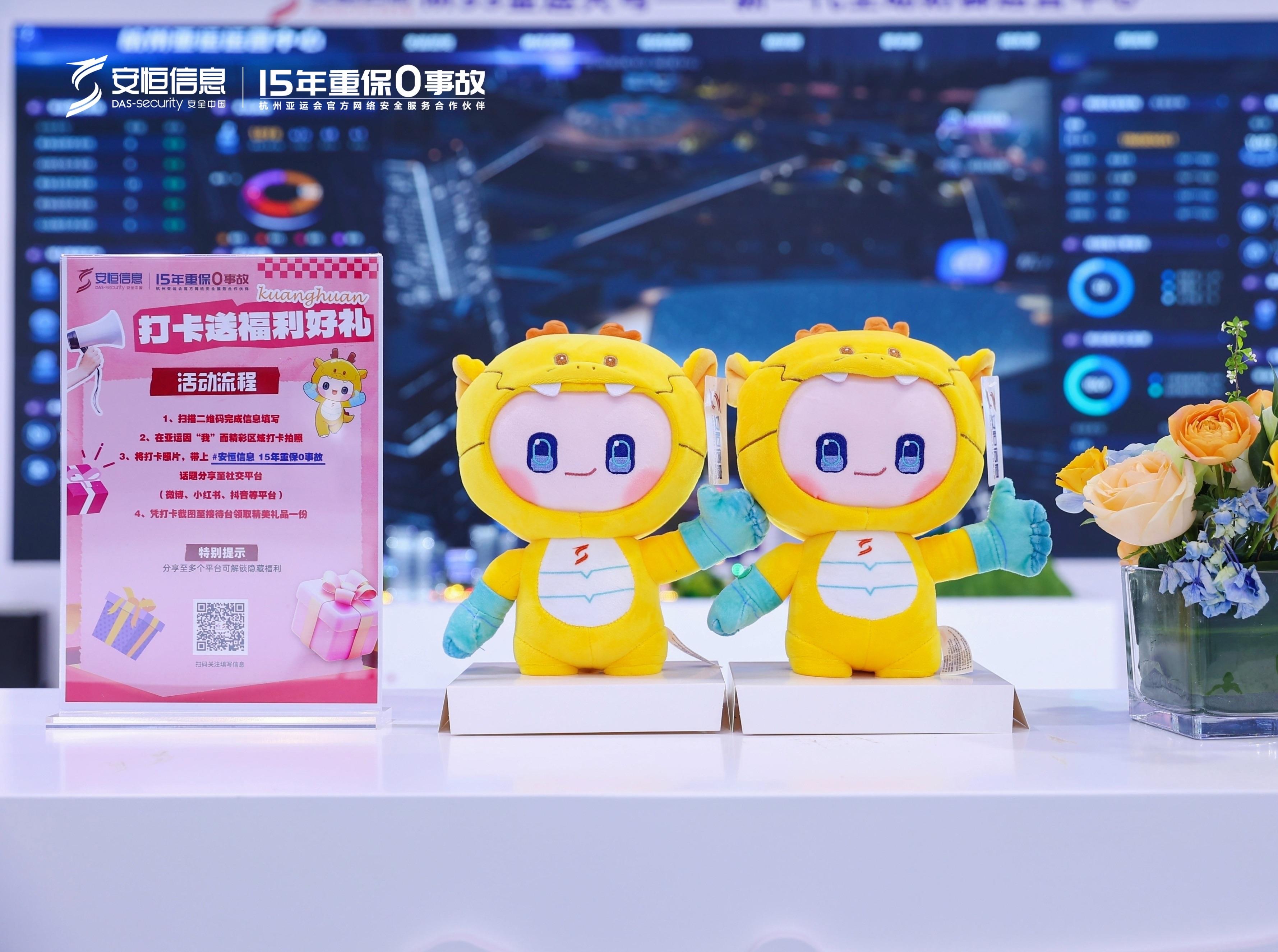 2023世界互聯(lián)網(wǎng)大會(huì)