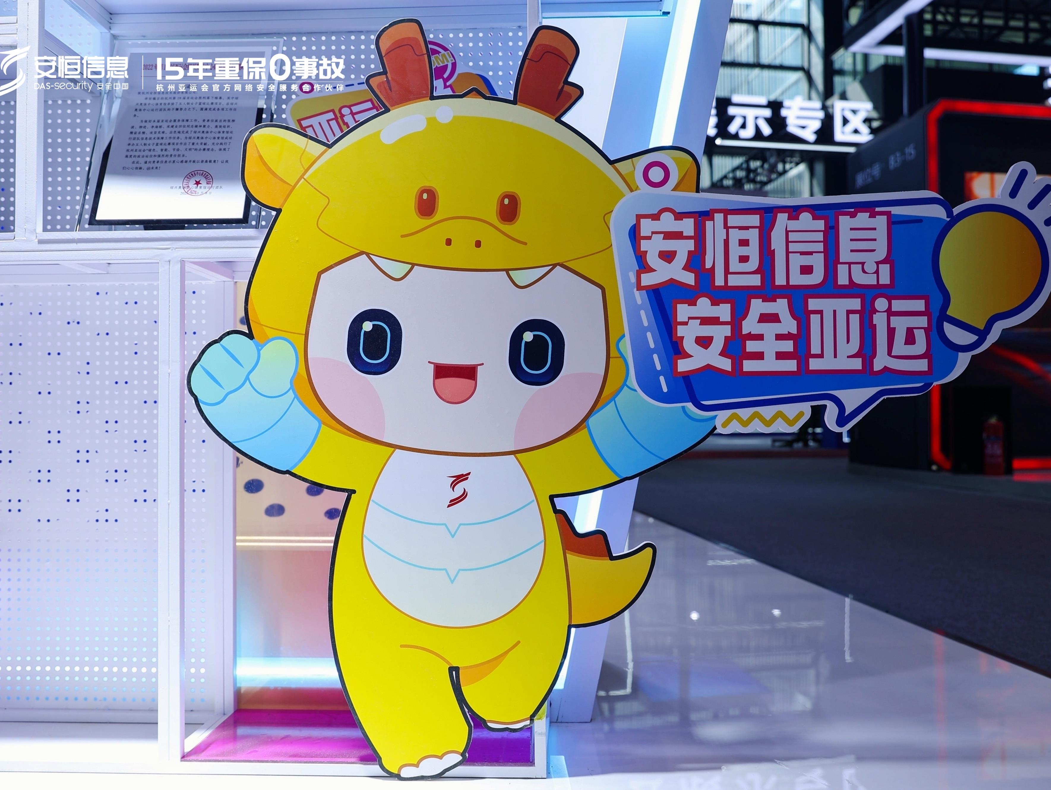 2023世界互聯(lián)網(wǎng)大會(huì)