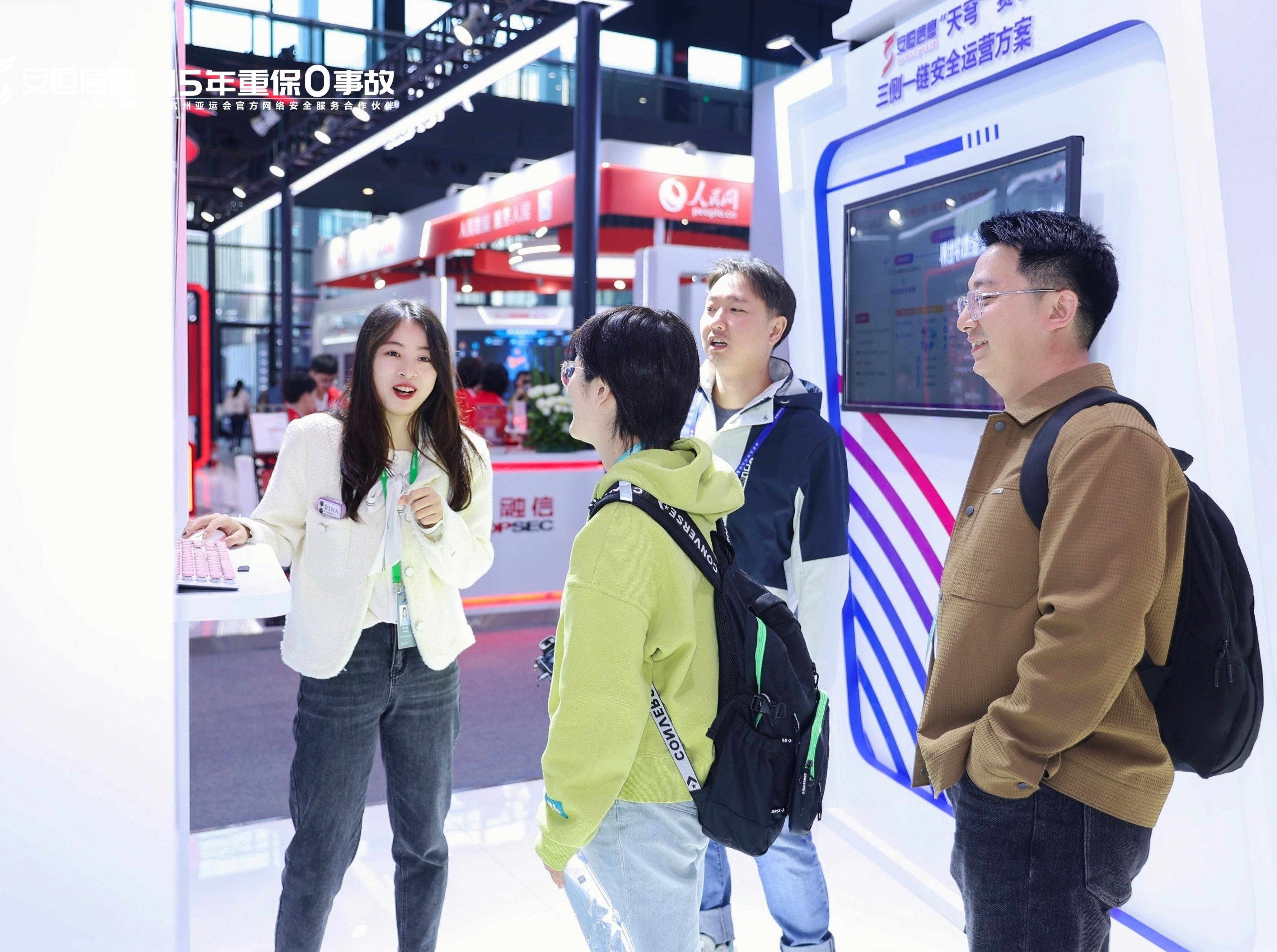 2023世界互聯(lián)網(wǎng)大會(huì)